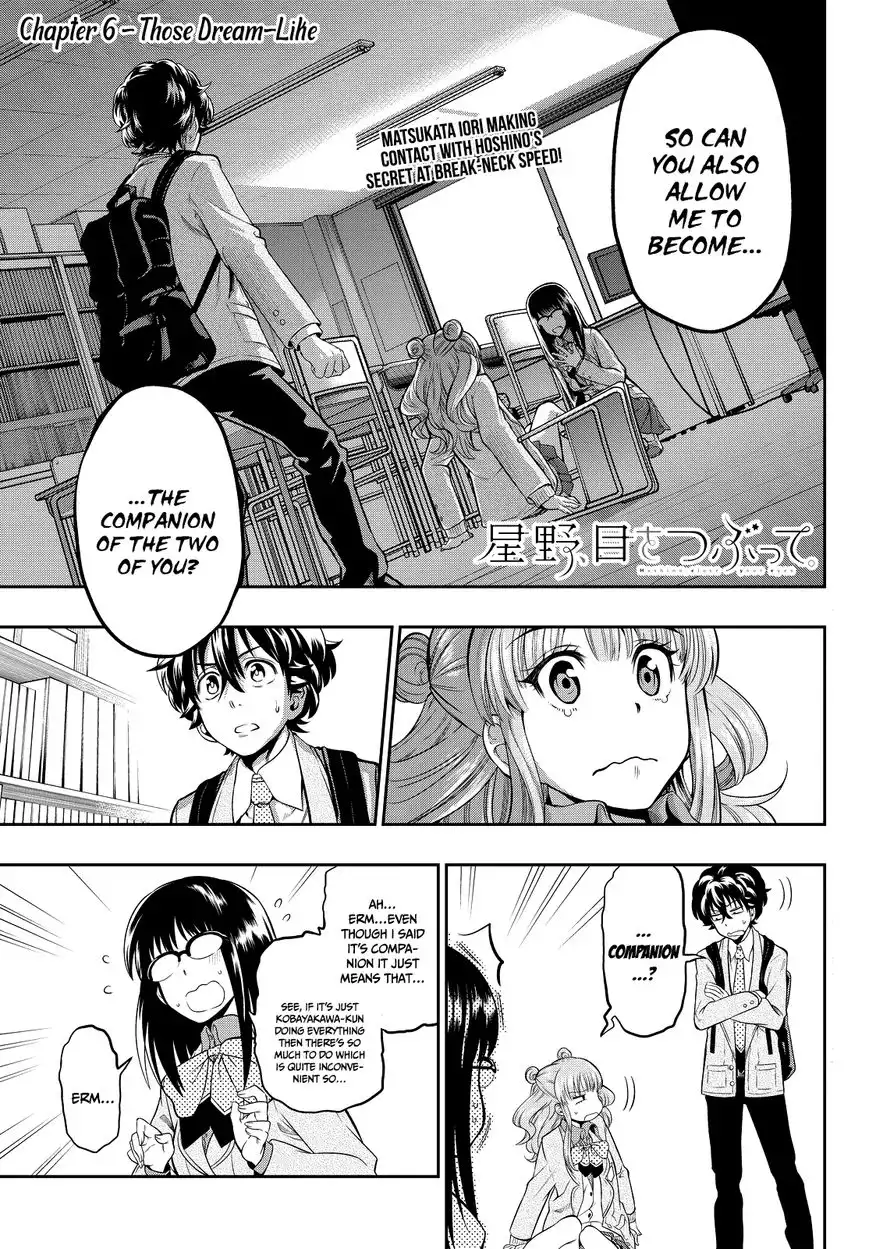 Hoshino, Me o Tsubutte. Chapter 6 4